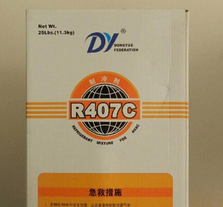 沈陽R407c制冷劑